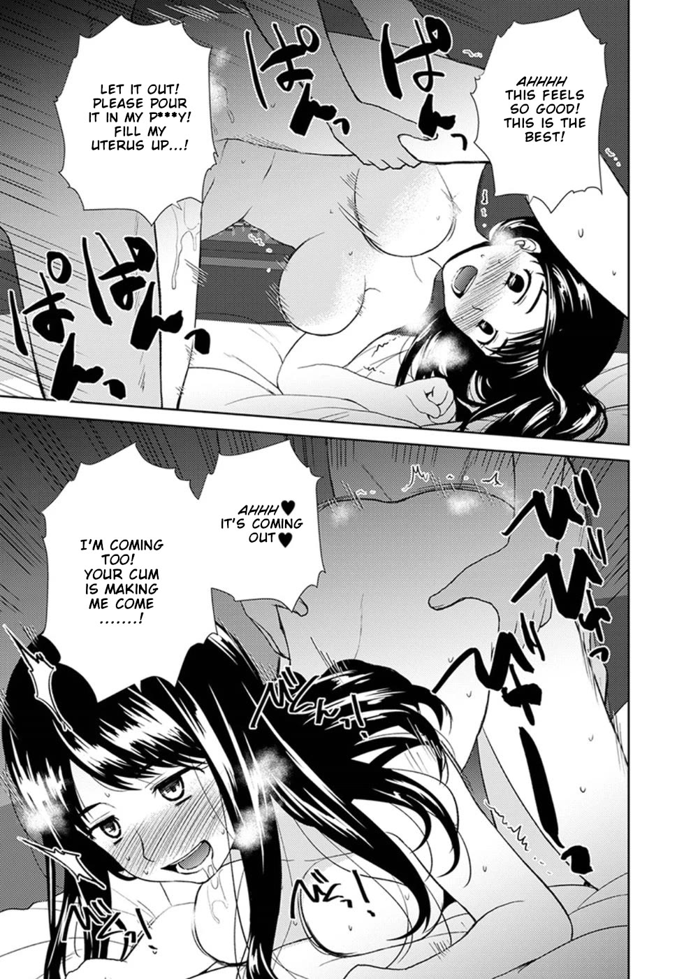 Nobunaga Teacher's Young Bride Chapter 14 page 12 - Chapter 14: Source of chills