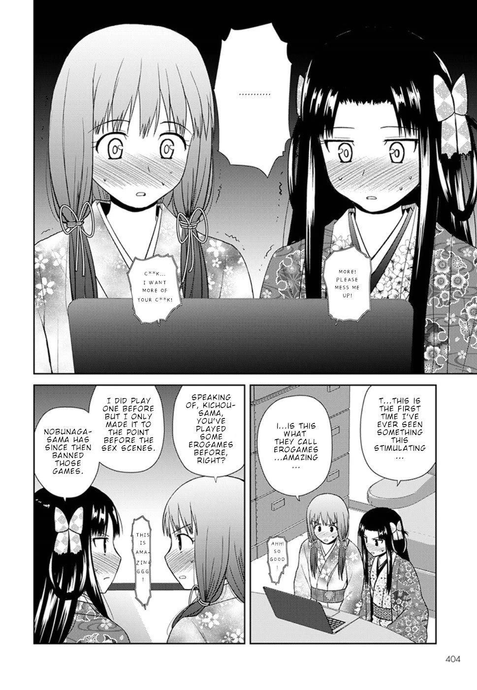 Nobunaga Teacher's Young Bride Chapter 14 page 13 - Chapter 14: Source of chills