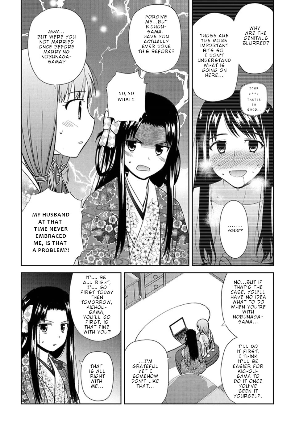 Nobunaga Teacher's Young Bride Chapter 14 page 15 - Chapter 14: Source of chills