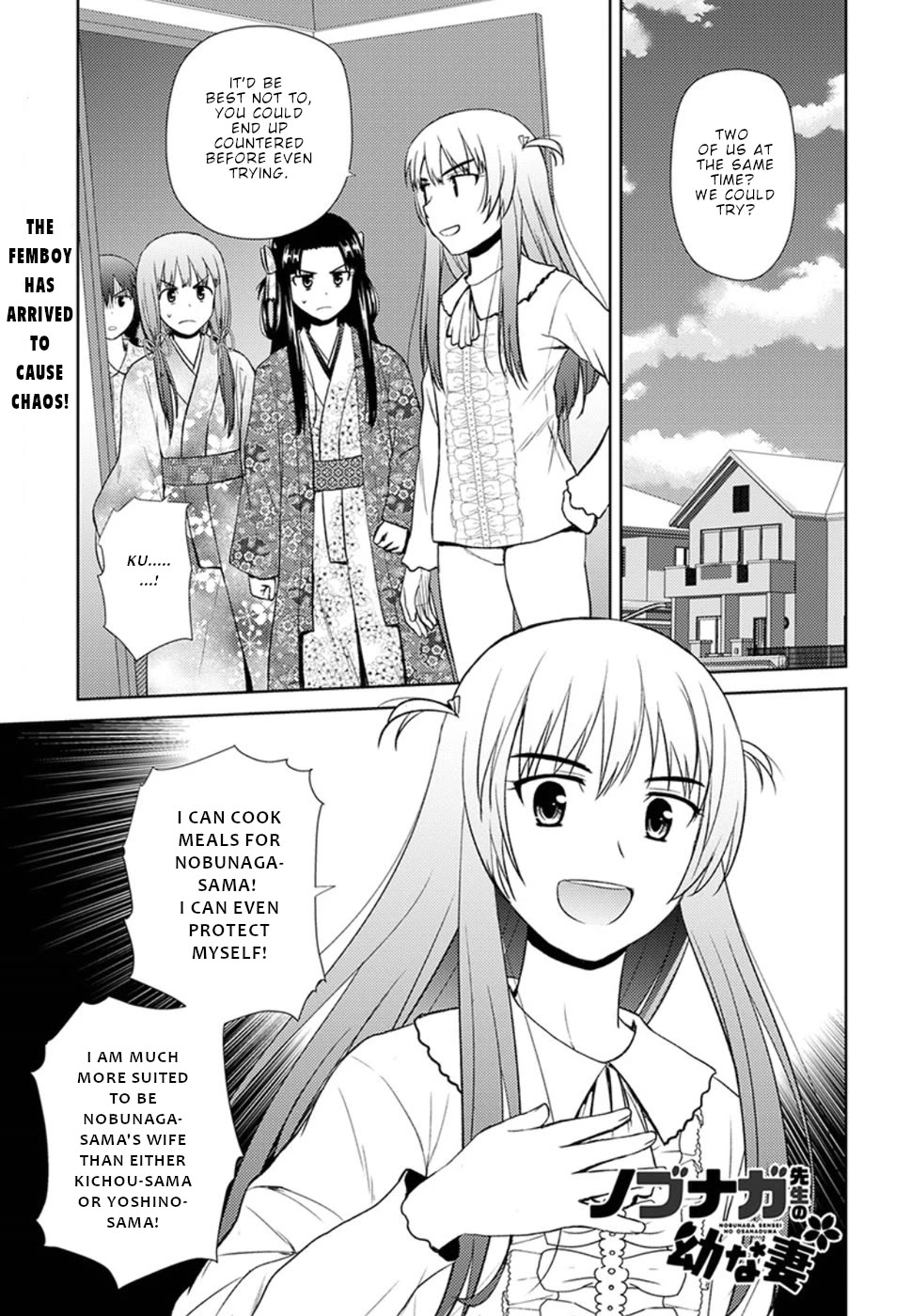 Nobunaga Teacher's Young Bride Chapter 14 page 2 - Chapter 14: Source of chills