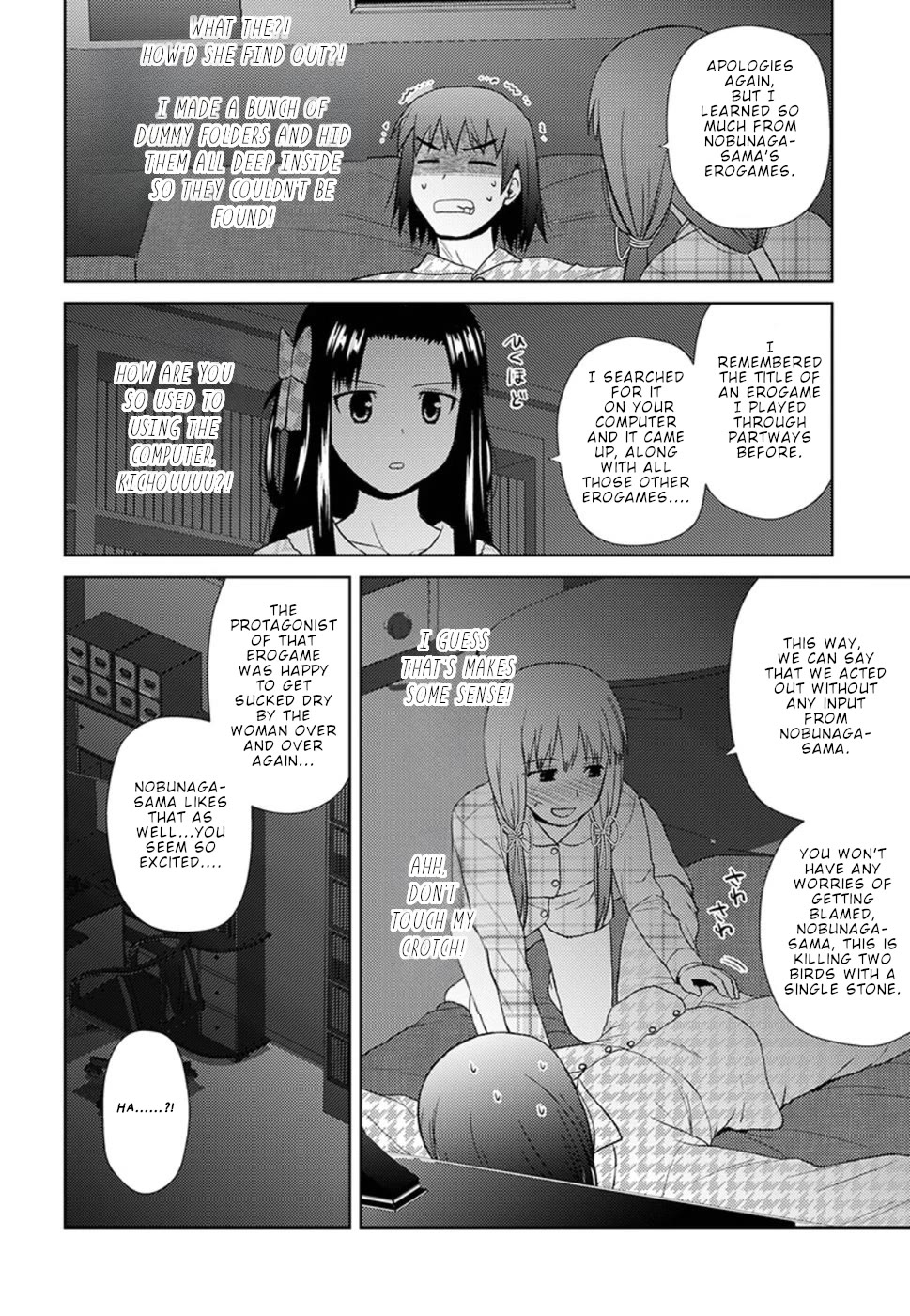 Nobunaga Teacher's Young Bride Chapter 14 page 21 - Chapter 14: Source of chills