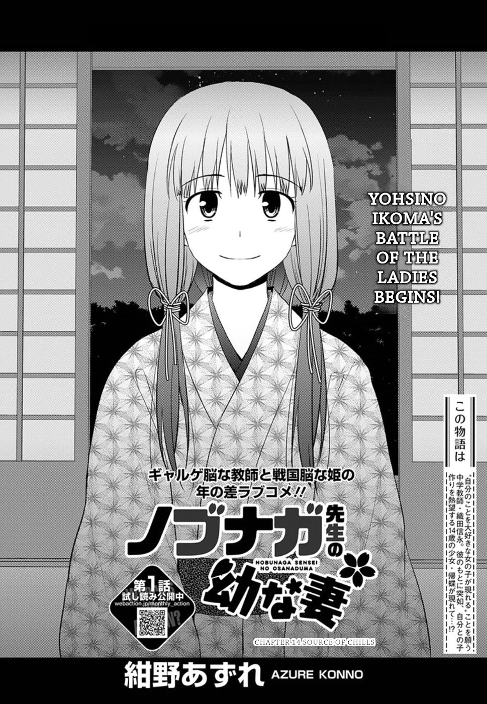 Nobunaga Teacher's Young Bride Chapter 14 page 3 - Chapter 14: Source of chills
