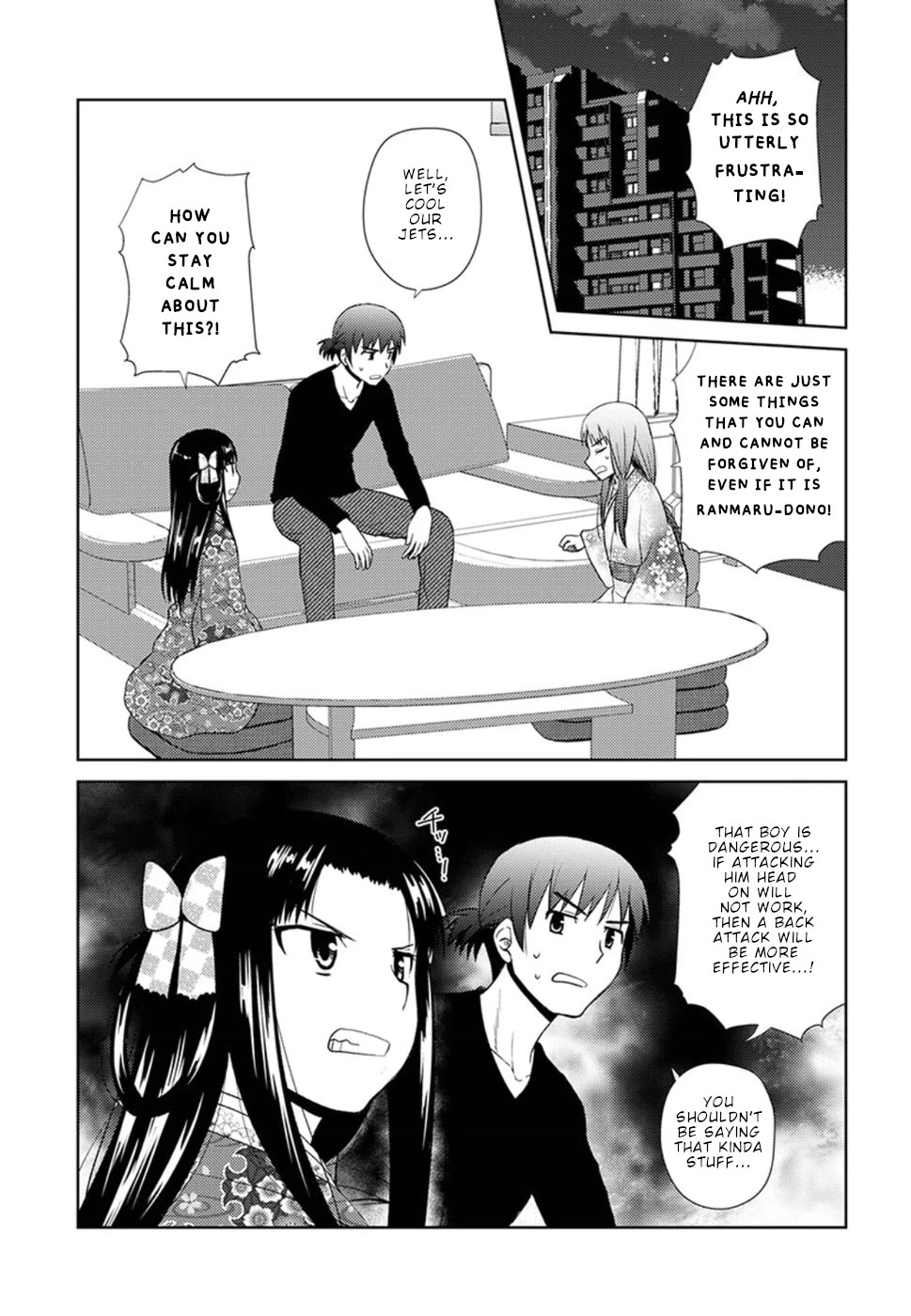 Nobunaga Teacher's Young Bride Chapter 14 page 4 - Chapter 14: Source of chills
