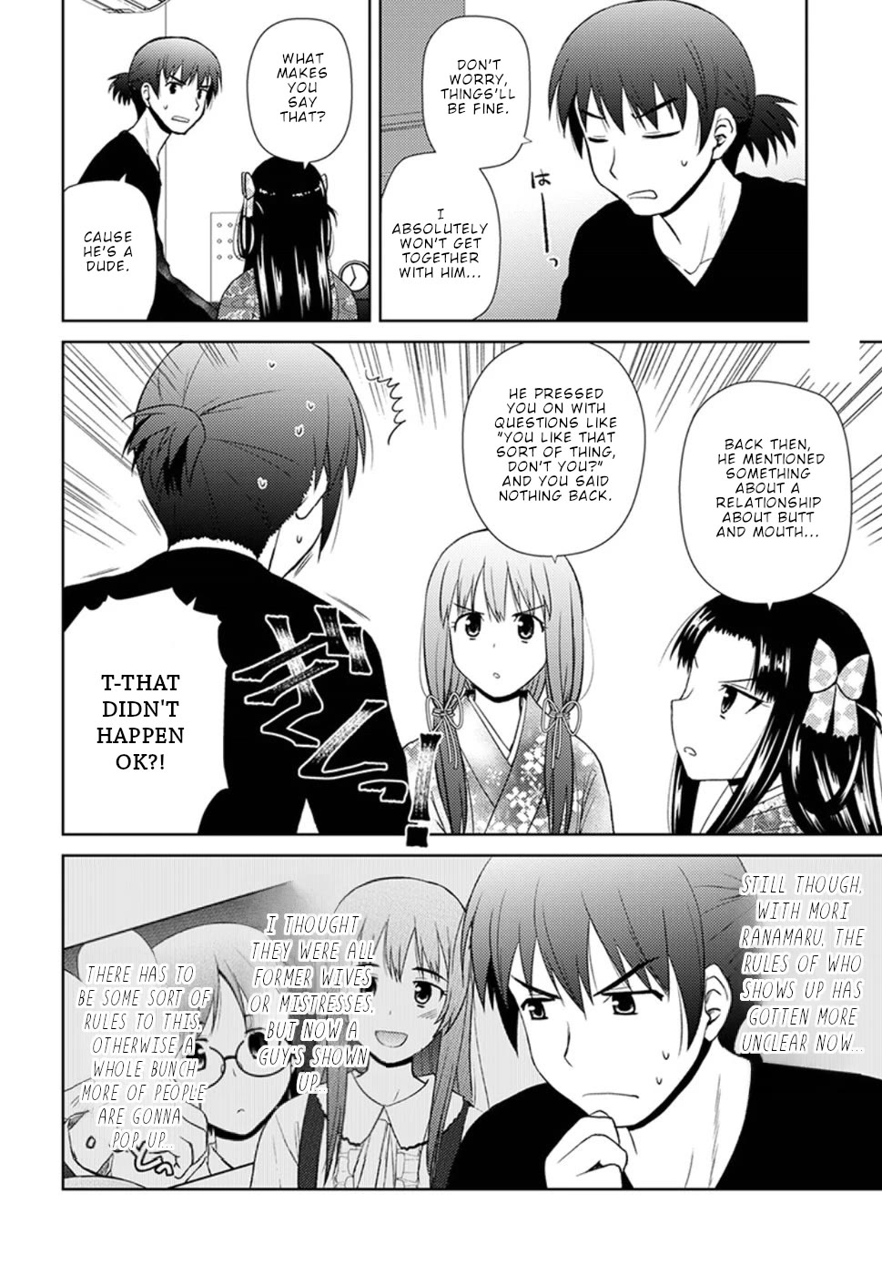 Nobunaga Teacher's Young Bride Chapter 14 page 5 - Chapter 14: Source of chills
