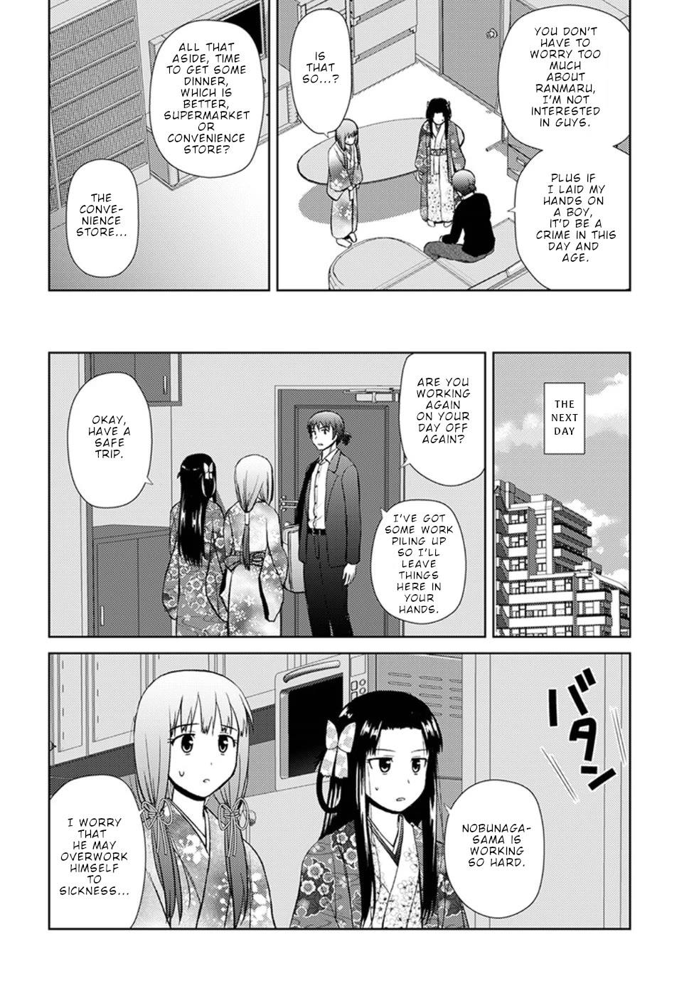 Nobunaga Teacher's Young Bride Chapter 14 page 7 - Chapter 14: Source of chills