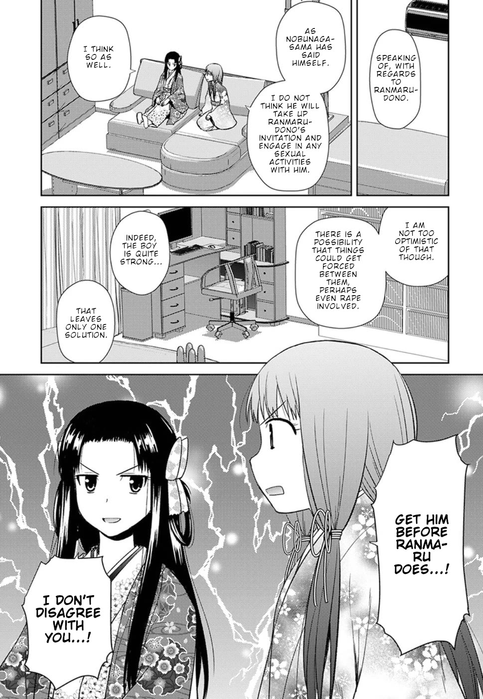 Nobunaga Teacher's Young Bride Chapter 14 page 8 - Chapter 14: Source of chills