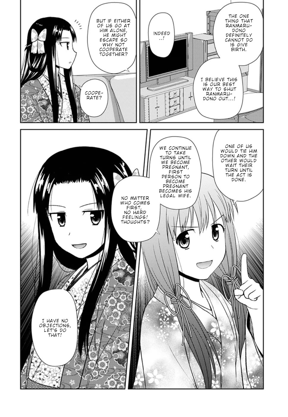 Nobunaga Teacher's Young Bride Chapter 14 page 9 - Chapter 14: Source of chills