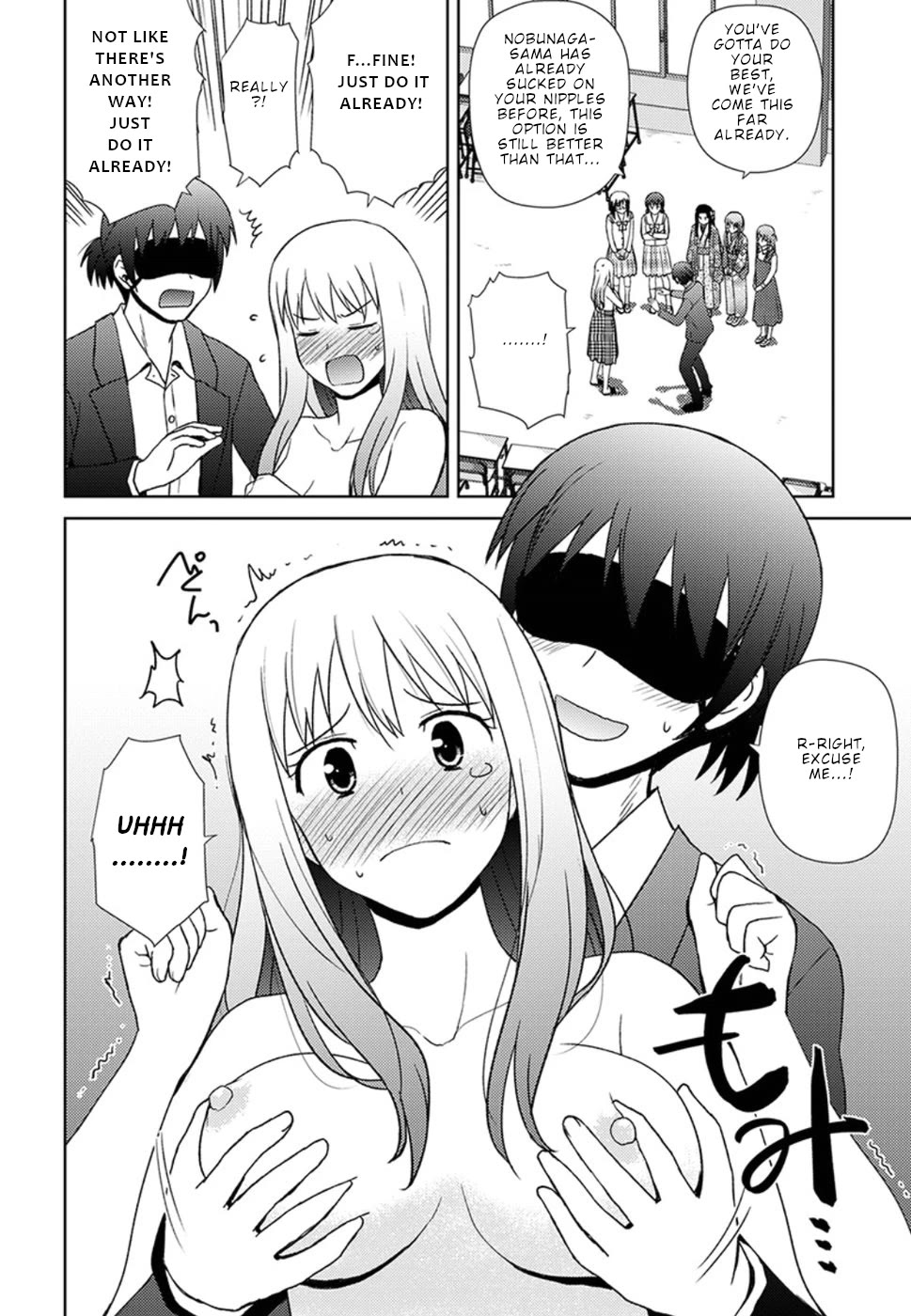 Nobunaga Teacher's Young Bride Chapter 15 page 13 - Chapter 15