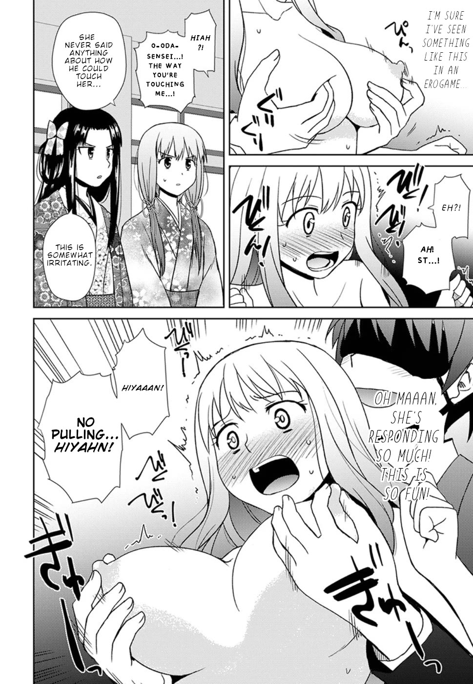 Nobunaga Teacher's Young Bride Chapter 15 page 15 - Chapter 15