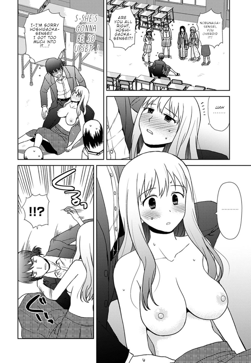 Nobunaga Teacher's Young Bride Chapter 15 page 17 - Chapter 15