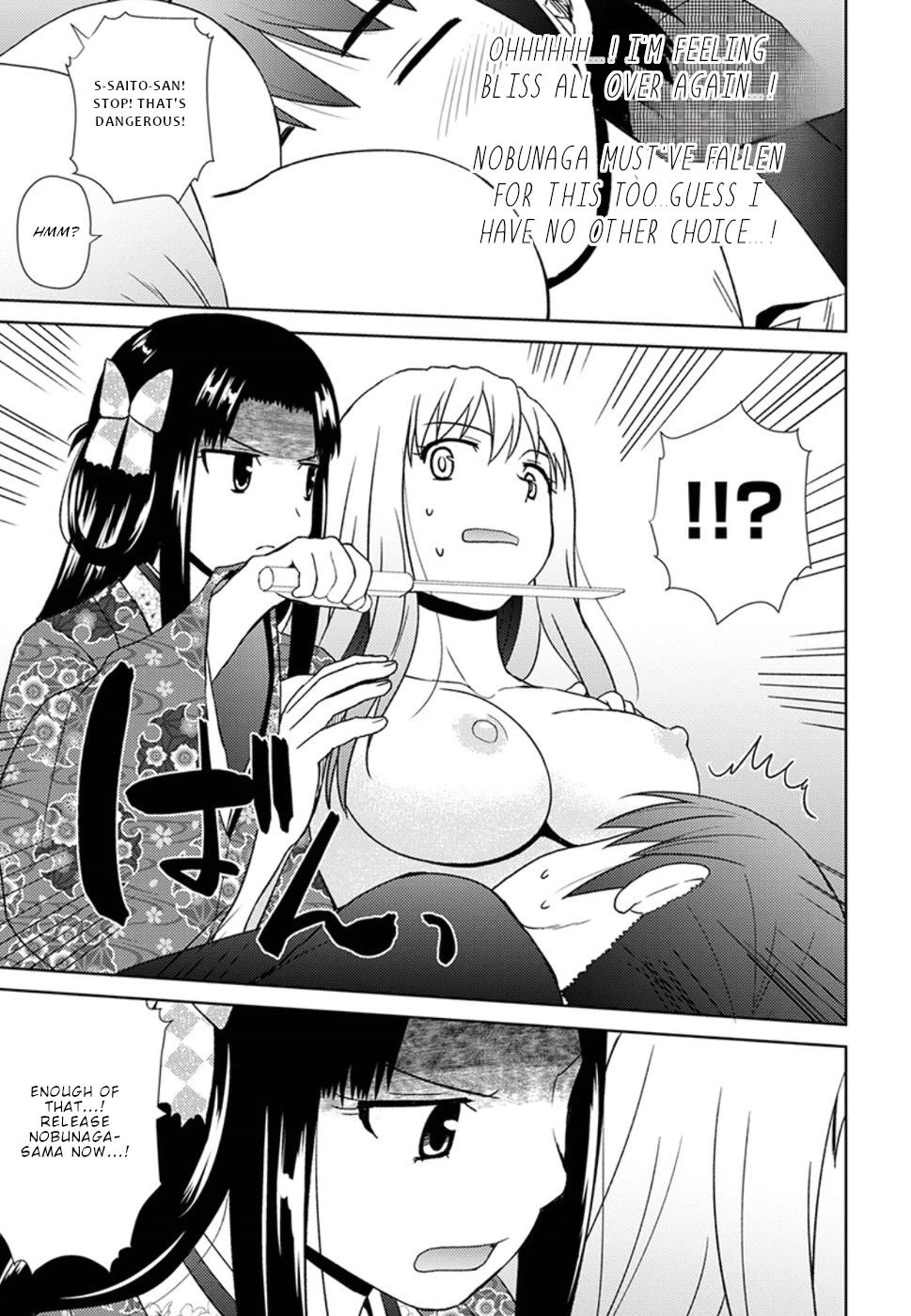 Nobunaga Teacher's Young Bride Chapter 15 page 20 - Chapter 15