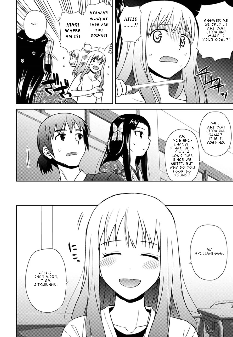 Nobunaga Teacher's Young Bride Chapter 15 page 21 - Chapter 15