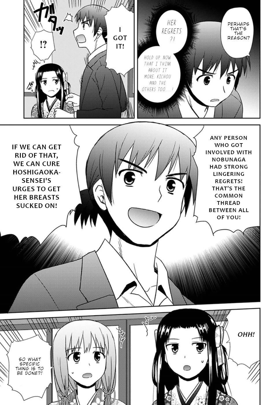 Nobunaga Teacher's Young Bride Chapter 15 page 24 - Chapter 15