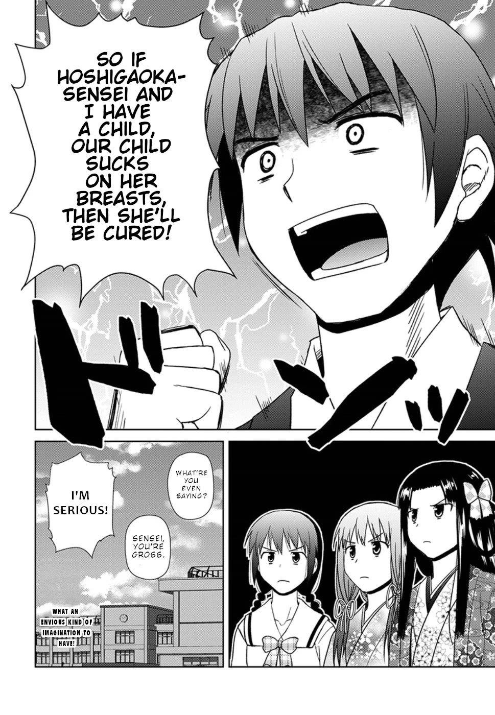 Nobunaga Teacher's Young Bride Chapter 15 page 25 - Chapter 15