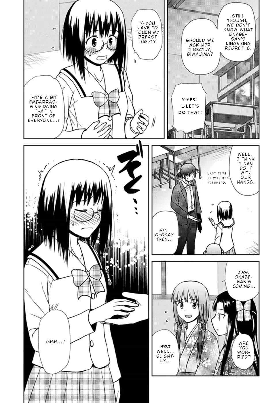 Nobunaga Teacher's Young Bride Chapter 16 page 10 - Chapter 16