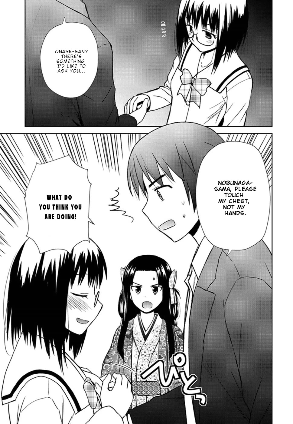 Nobunaga Teacher's Young Bride Chapter 16 page 12 - Chapter 16