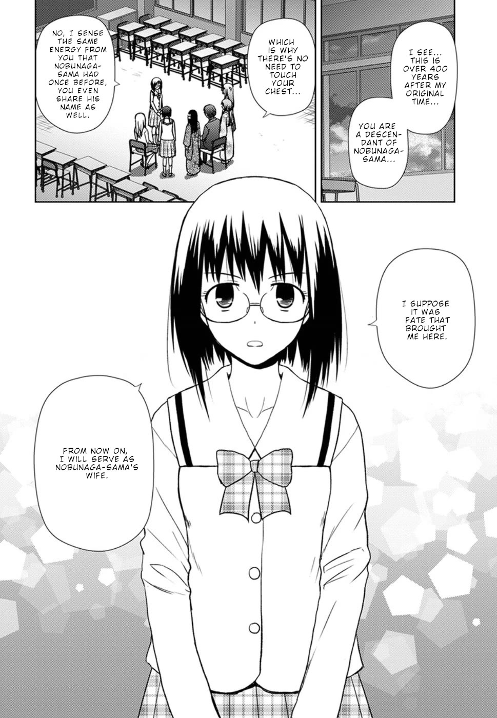 Nobunaga Teacher's Young Bride Chapter 16 page 13 - Chapter 16