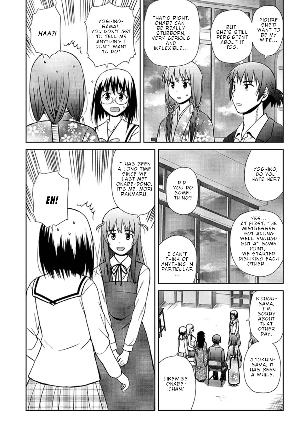 Nobunaga Teacher's Young Bride Chapter 16 page 14 - Chapter 16