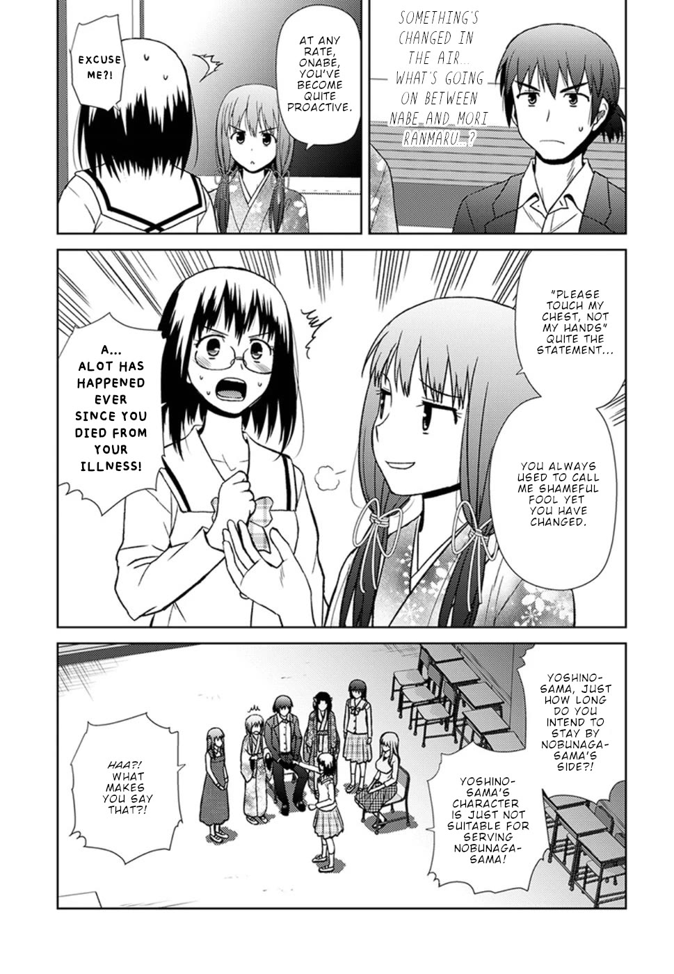 Nobunaga Teacher's Young Bride Chapter 16 page 16 - Chapter 16