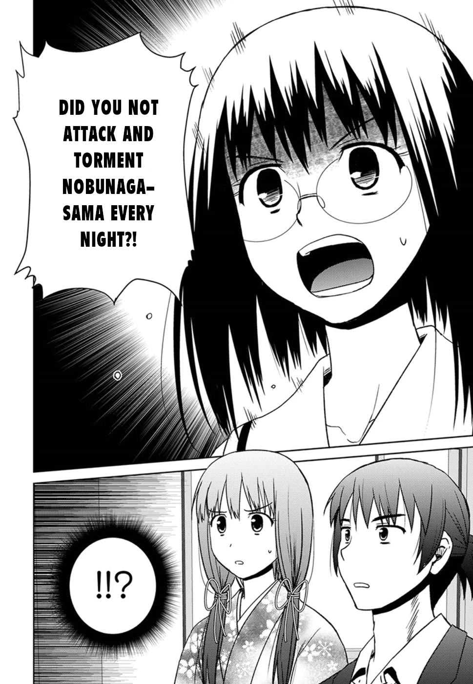 Nobunaga Teacher's Young Bride Chapter 16 page 17 - Chapter 16