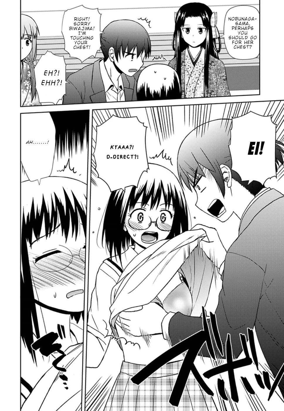 Nobunaga Teacher's Young Bride Chapter 16 page 21 - Chapter 16