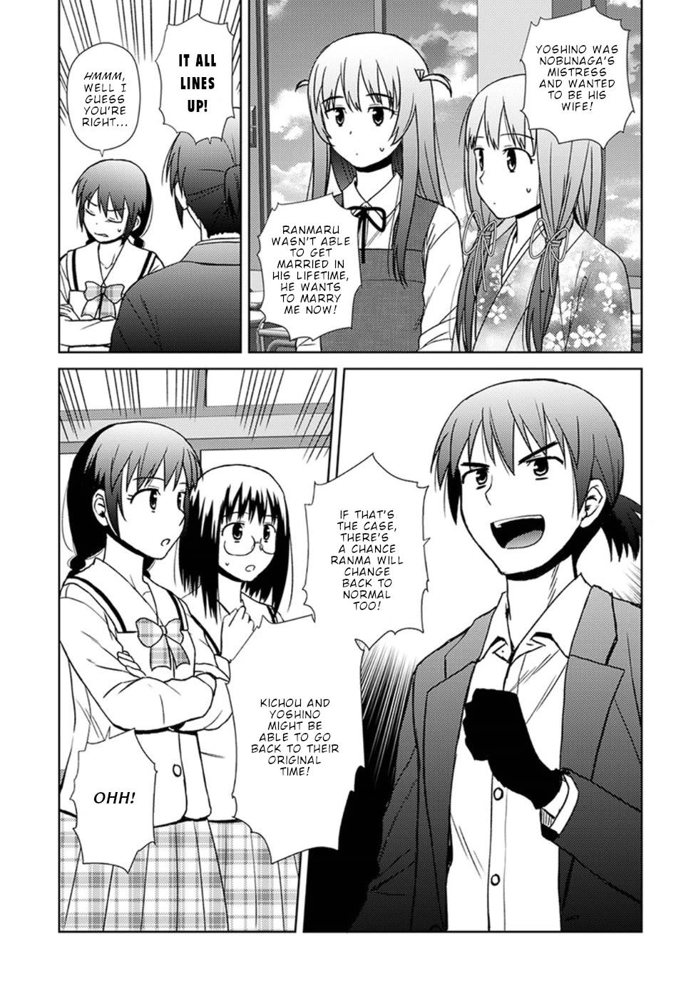 Nobunaga Teacher's Young Bride Chapter 16 page 4 - Chapter 16
