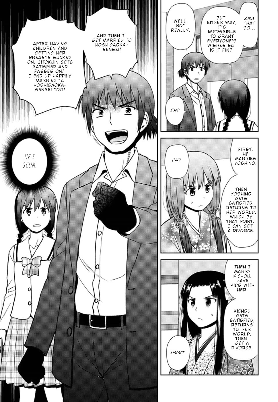 Nobunaga Teacher's Young Bride Chapter 16 page 6 - Chapter 16