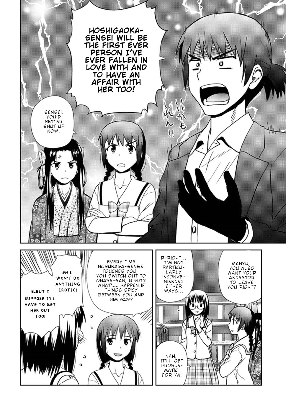 Nobunaga Teacher's Young Bride Chapter 16 page 9 - Chapter 16
