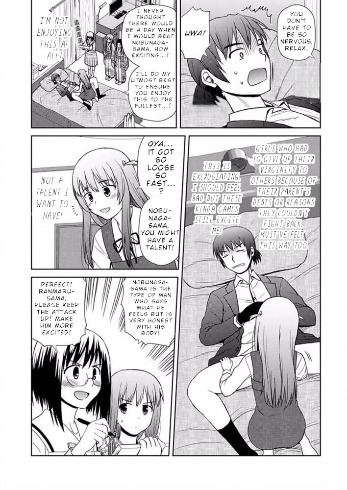 Nobunaga Teacher's Young Bride Chapter 17 page 12 - Chapter 17