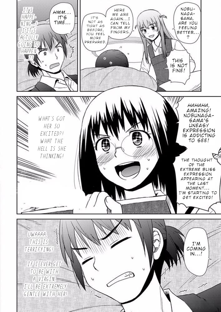 Nobunaga Teacher's Young Bride Chapter 17 page 13 - Chapter 17