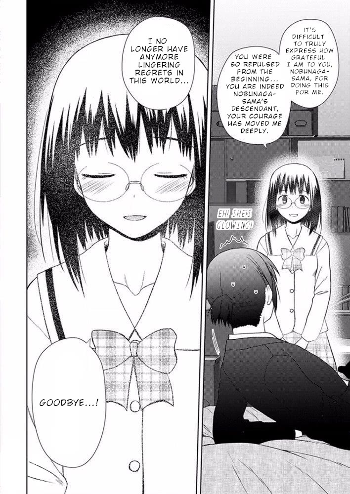Nobunaga Teacher's Young Bride Chapter 17 page 15 - Chapter 17