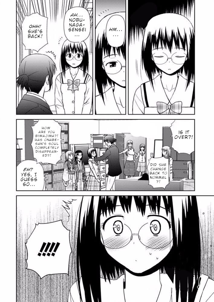 Nobunaga Teacher's Young Bride Chapter 17 page 17 - Chapter 17