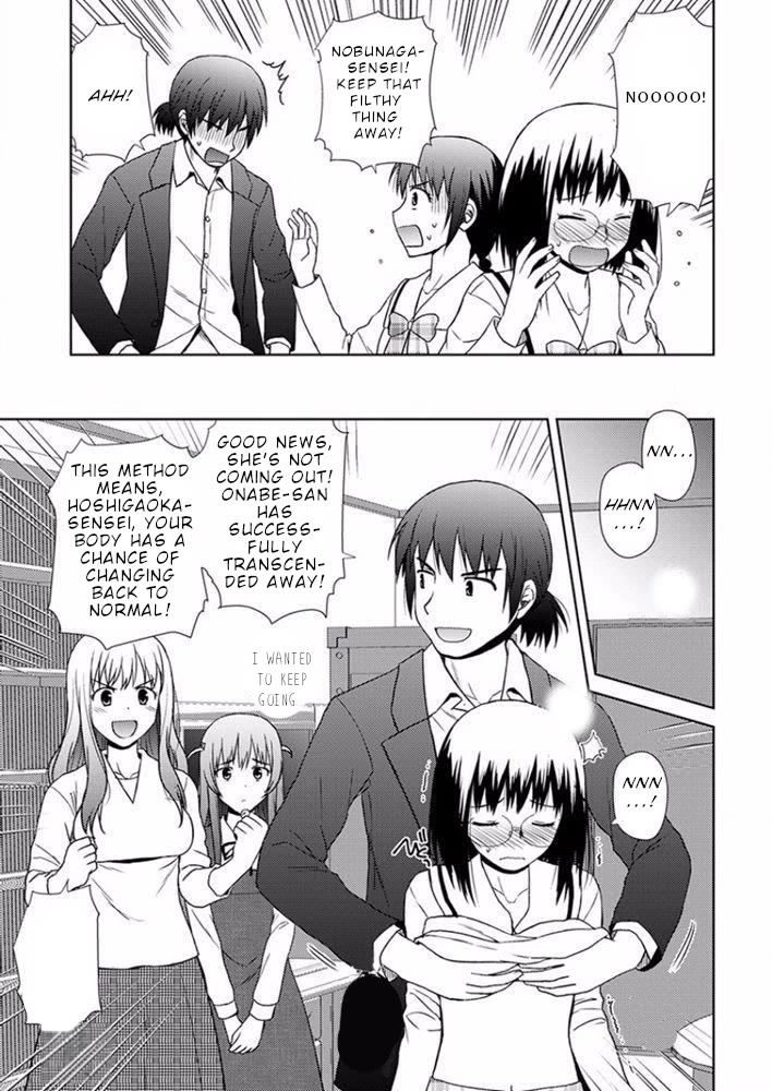 Nobunaga Teacher's Young Bride Chapter 17 page 18 - Chapter 17