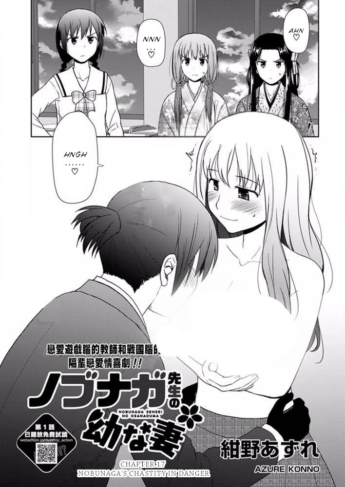 Nobunaga Teacher's Young Bride Chapter 17 page 2 - Chapter 17
