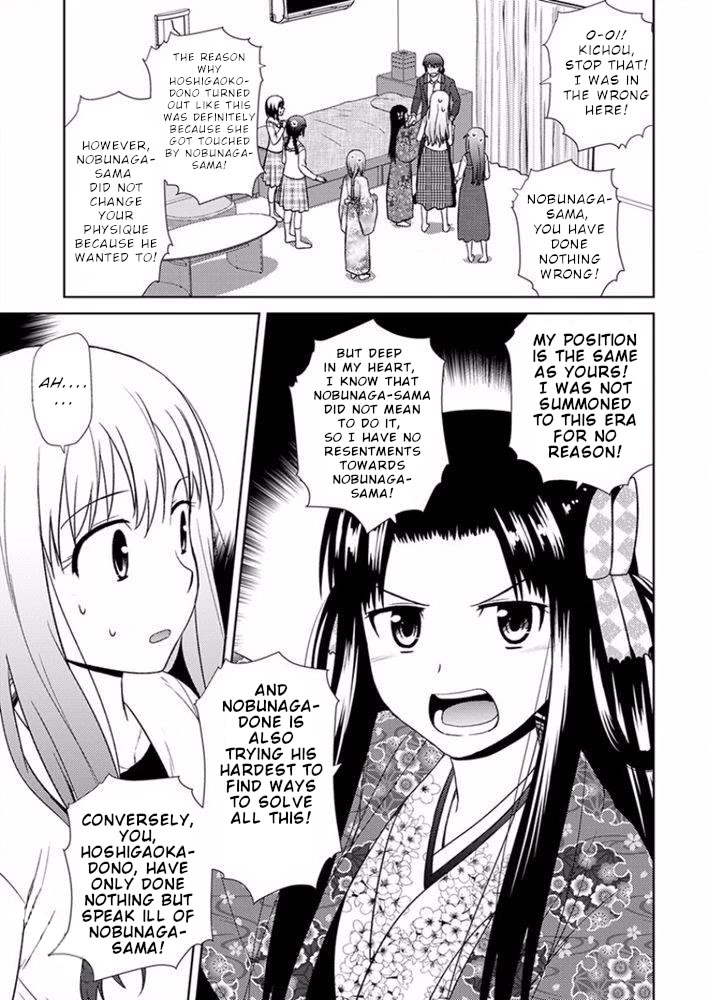 Nobunaga Teacher's Young Bride Chapter 17 page 20 - Chapter 17