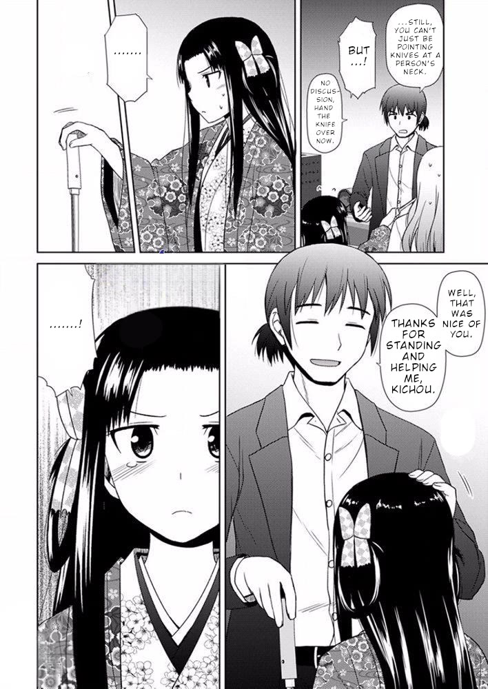Nobunaga Teacher's Young Bride Chapter 17 page 21 - Chapter 17