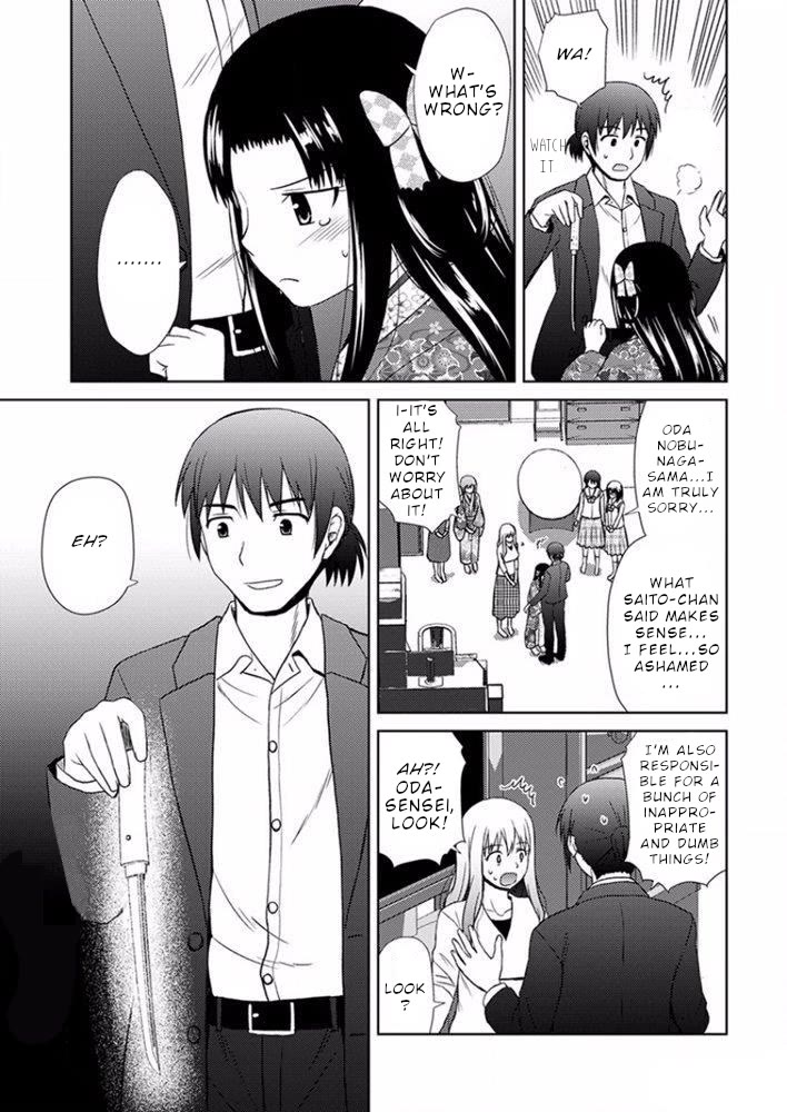 Nobunaga Teacher's Young Bride Chapter 17 page 22 - Chapter 17