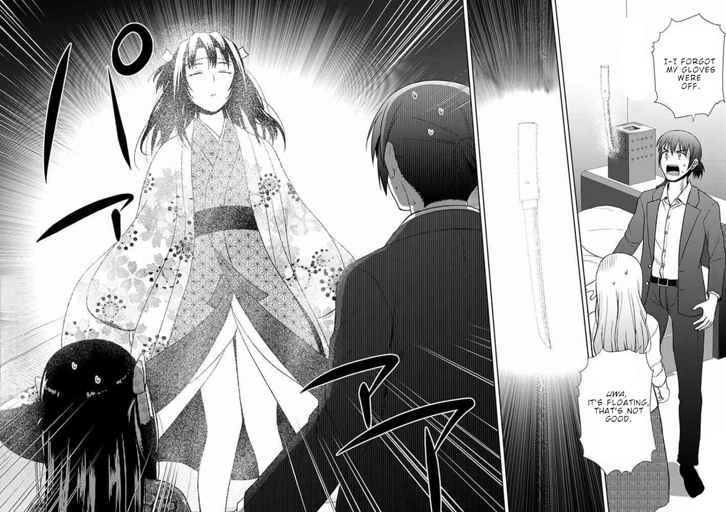 Nobunaga Teacher's Young Bride Chapter 17 page 23 - Chapter 17