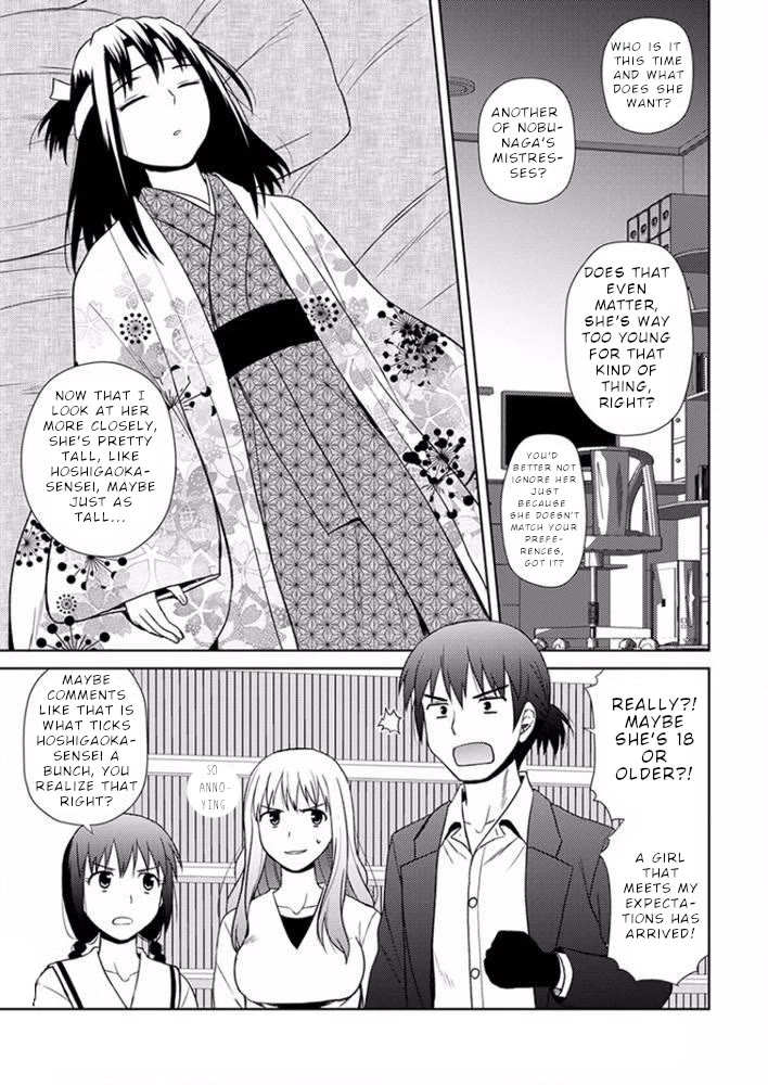 Nobunaga Teacher's Young Bride Chapter 17 page 25 - Chapter 17