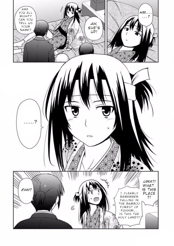 Nobunaga Teacher's Young Bride Chapter 17 page 26 - Chapter 17