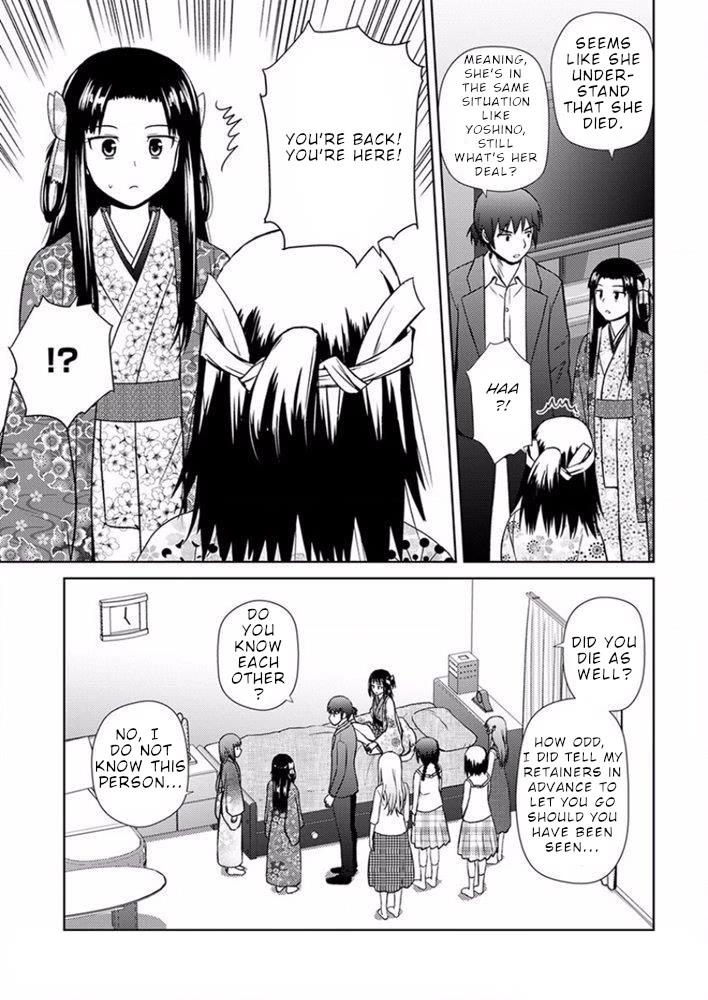 Nobunaga Teacher's Young Bride Chapter 17 page 27 - Chapter 17