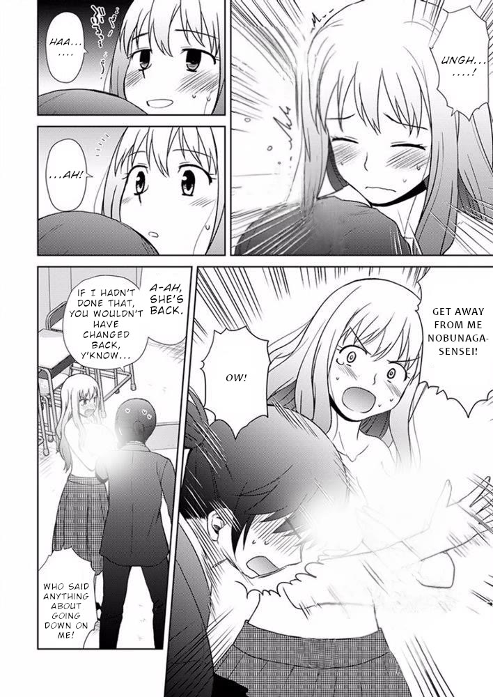 Nobunaga Teacher's Young Bride Chapter 17 page 3 - Chapter 17