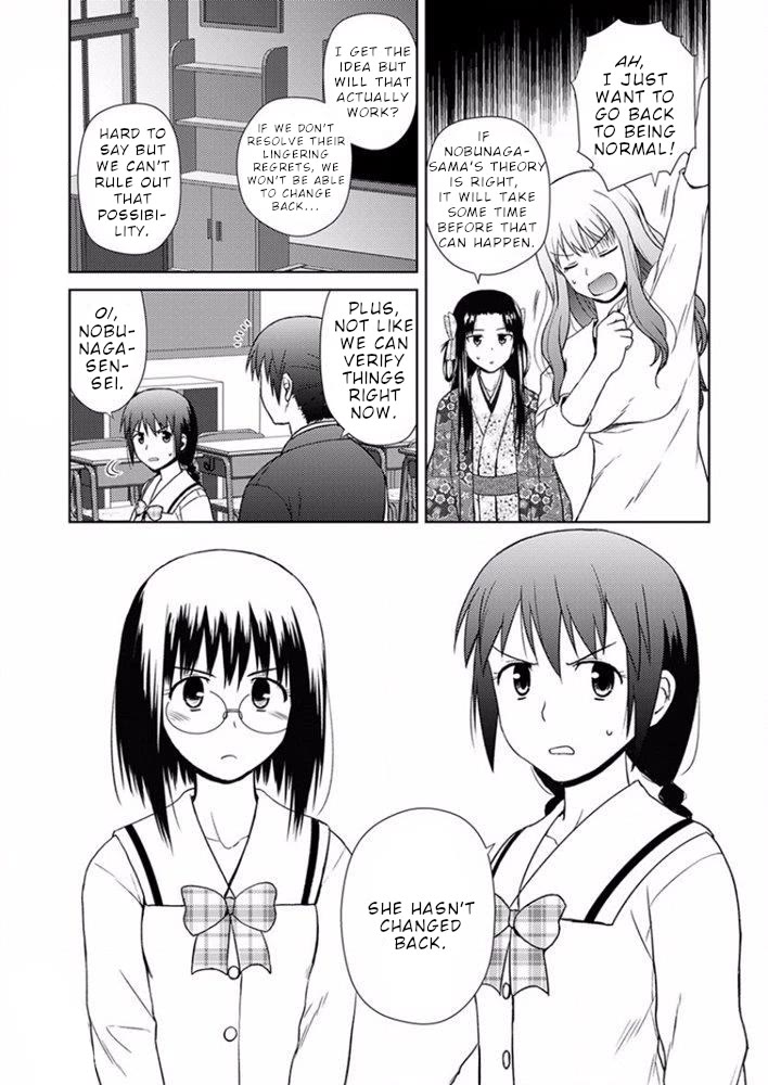 Nobunaga Teacher's Young Bride Chapter 17 page 4 - Chapter 17