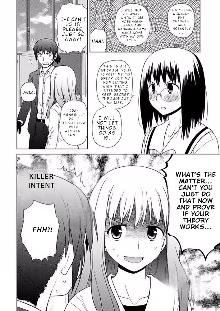 Nobunaga Teacher's Young Bride Chapter 17 page 5 - Chapter 17