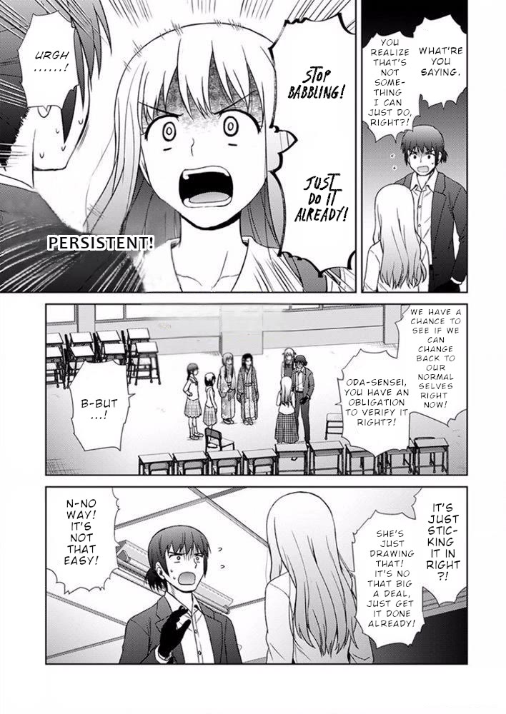 Nobunaga Teacher's Young Bride Chapter 17 page 6 - Chapter 17