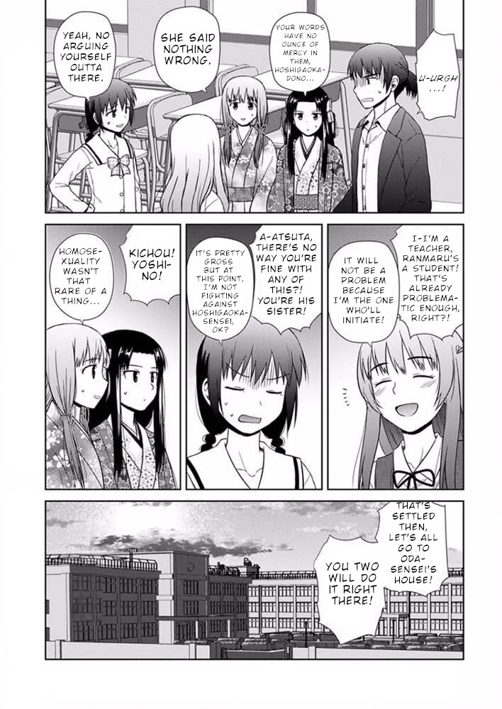 Nobunaga Teacher's Young Bride Chapter 17 page 8 - Chapter 17
