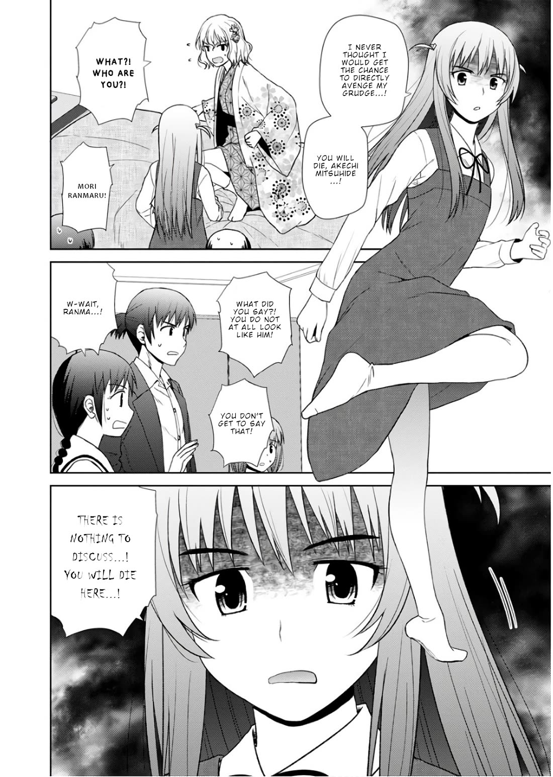 Nobunaga Teacher's Young Bride Chapter 18 page 11 - Chapter 18