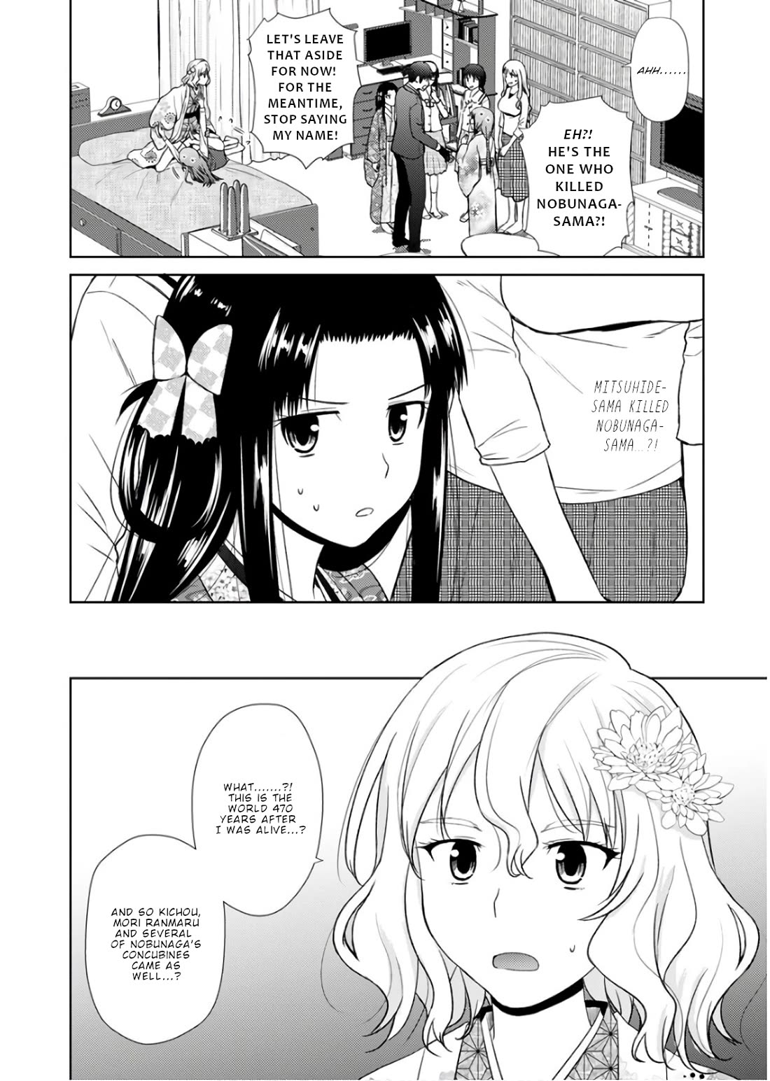 Nobunaga Teacher's Young Bride Chapter 18 page 15 - Chapter 18