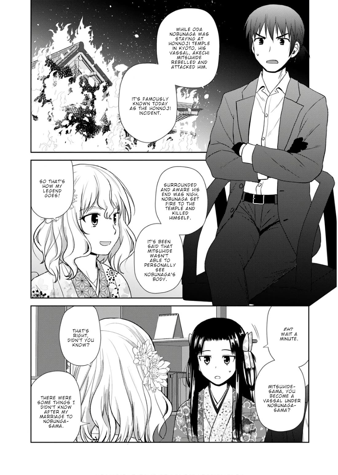 Nobunaga Teacher's Young Bride Chapter 18 page 17 - Chapter 18