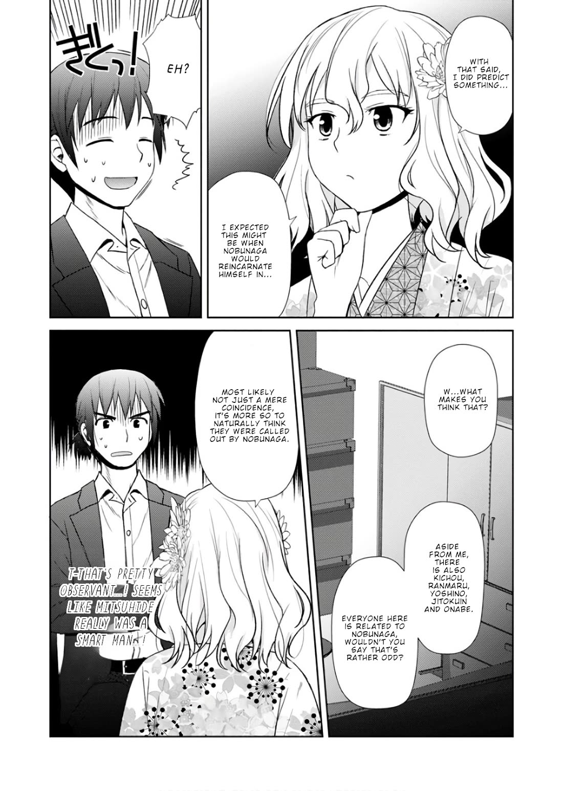 Nobunaga Teacher's Young Bride Chapter 18 page 20 - Chapter 18